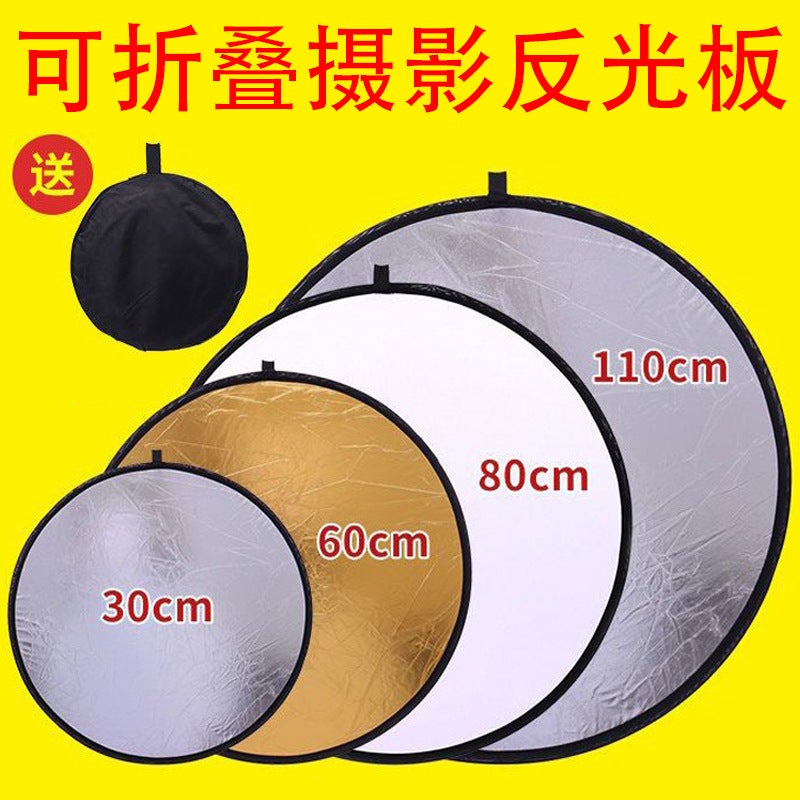 80 Reflective Panels, Foldable Po Fill Light Panels, Live Broadcast Lighting Panels, Studio Pography Outdoor Portable Small Light Blocking Panels - Image 2